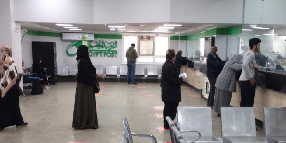 تعديل جهة صرف المعاش: الشروط والأوراق المطلوبة