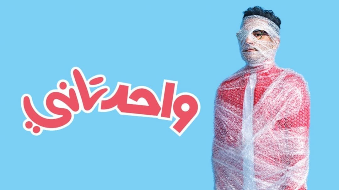 أماكن "سينما الشعب": التذكرة بـ 40 جنيه في عيد الفطر 2022