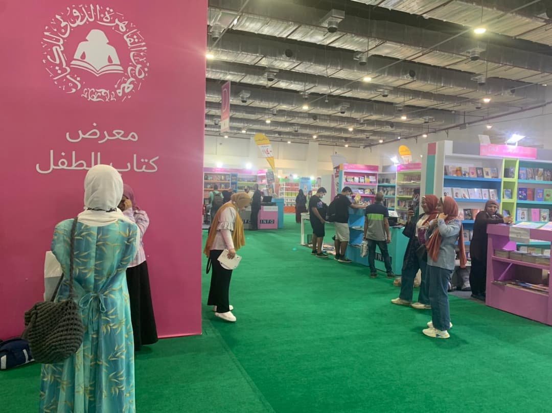 ليه محتاج تودي أطفالك معرض الكتاب السنة دي؟