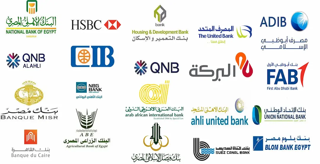 مواعيد عمل البنوك في رمضان 2022 والإجازات